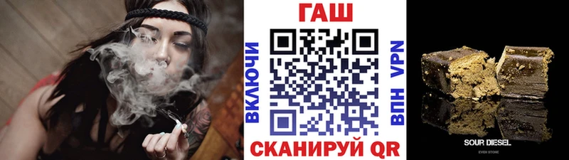 Купить закладку Грайворон Гашиш  ГЕРОИН  блэк спрут зеркало  Галлюциногенные грибы  Меф мяу мяу 