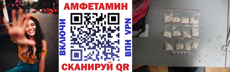 где купить наркотик  мега   АМФЕТАМИН 97%  Грайворон 