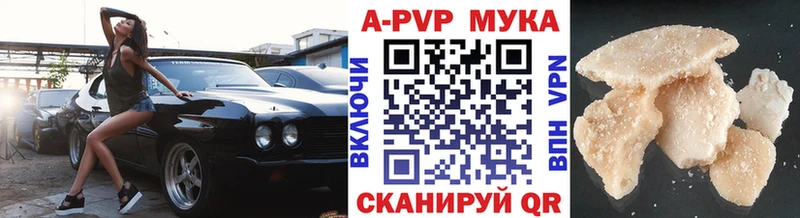 Alpha PVP СК КРИС  Грайворон 
