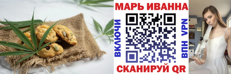 Еда ТГК марихуана где найти наркотики Грайворон