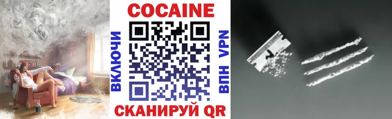 COCAIN Перу  Грайворон 