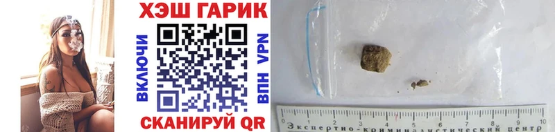 Гашиш гашик  mega   Грайворон 