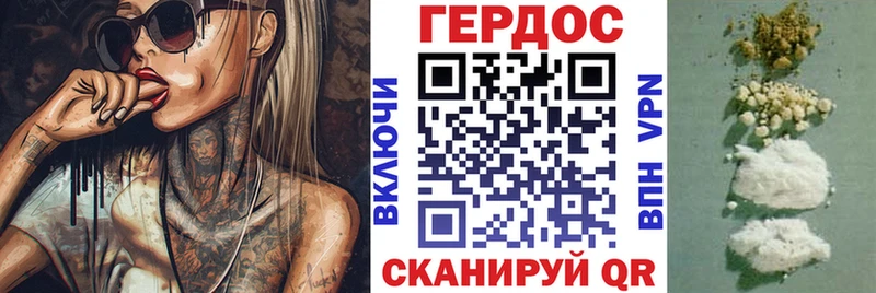 даркнет сайт  Грайворон  Героин Heroin 