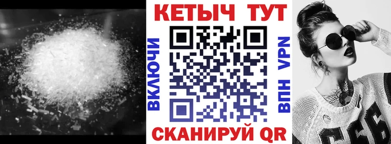 КЕТАМИН VHQ магазин наркотиков Грайворон