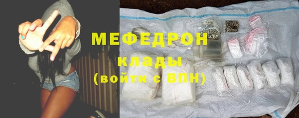 сатива Каменск-Шахтинский
