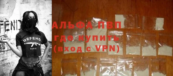 прущий лед Волоколамск