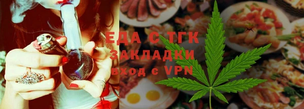 прущий лед Волоколамск