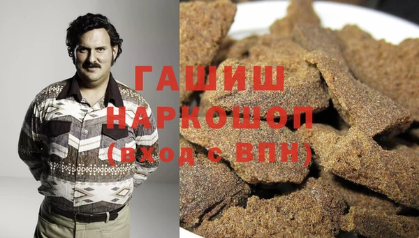 прущая мука Волосово