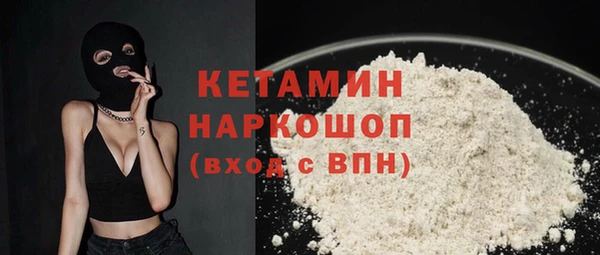 прущий лед Волоколамск