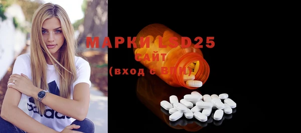 прущая мука Волосово