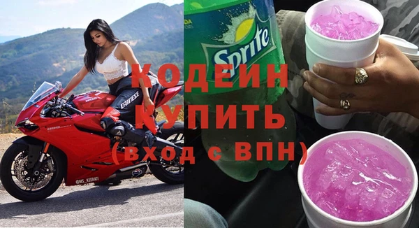 прущий лед Волоколамск