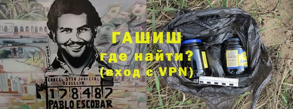 прущая мука Волосово