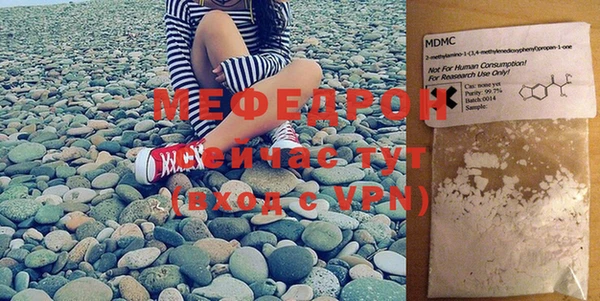 прущая мука Волосово