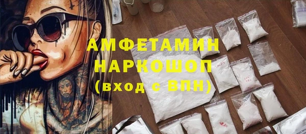 прущий лед Волоколамск