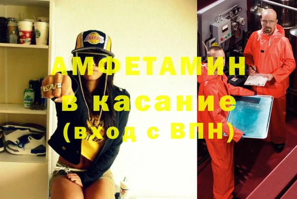 прущая мука Волосово