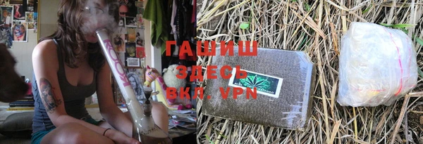мяу мяу кристалл Каменногорск
