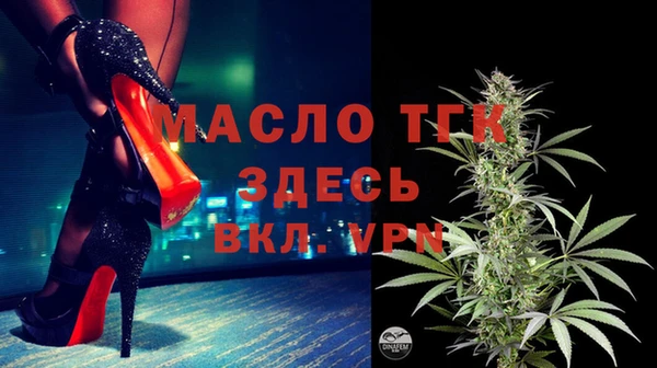 прущий лед Волоколамск