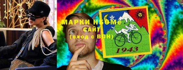 прущий лед Волоколамск