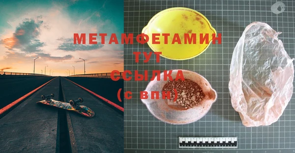 прущий лед Волоколамск