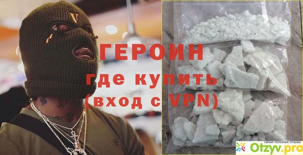 прущая мука Волосово