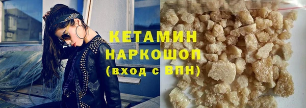 прущий лед Волоколамск