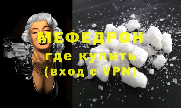 прущая мука Волосово