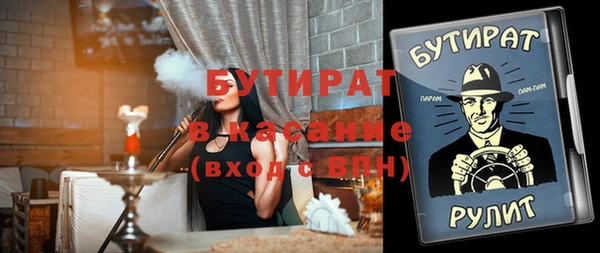 mix Володарск