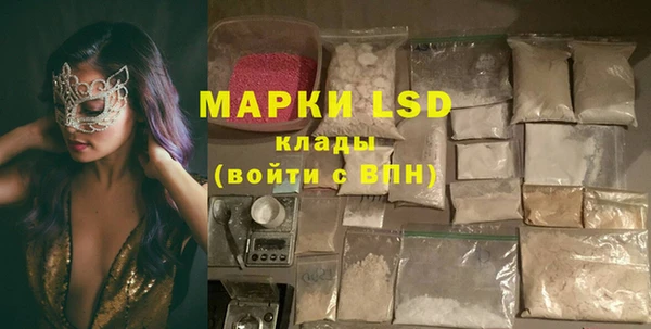 прущий лед Волоколамск