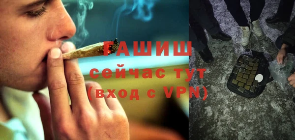 прущая мука Волосово