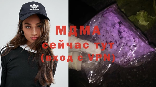 прущий лед Волоколамск