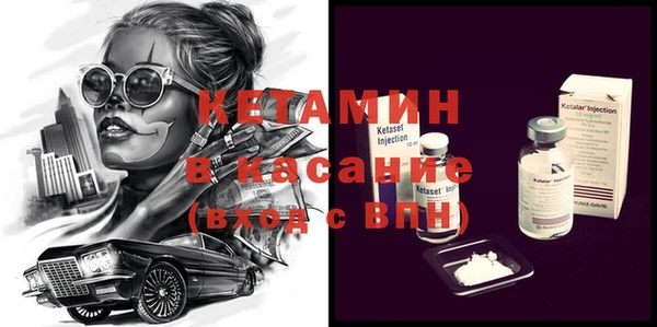 прущая мука Волосово