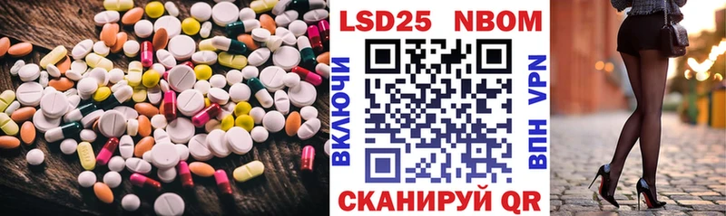 Лсд 25 экстази кислота Грайворон
