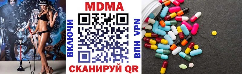 МДМА crystal  Грайворон 