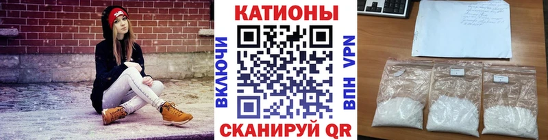 Мефедрон mephedrone  Грайворон 
