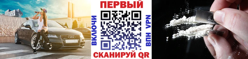 сколько стоит  сайты даркнета состав  Первитин мет  Грайворон 