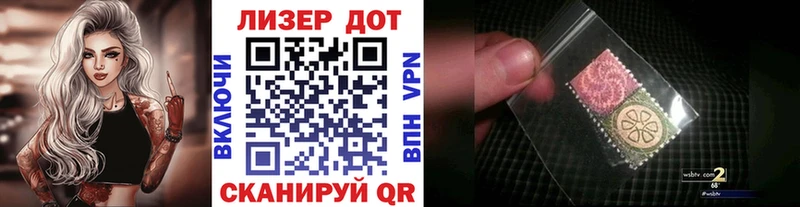Наркотические марки 1,5мг  цены наркотик  Грайворон 