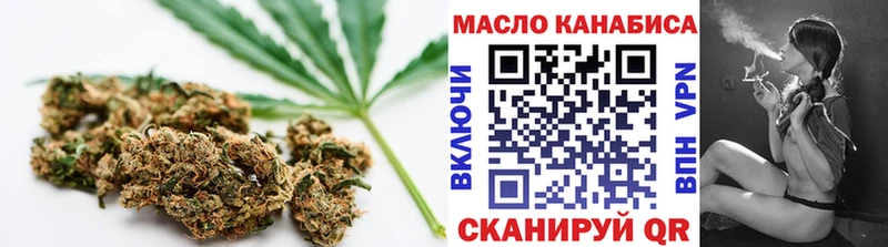 Дистиллят ТГК вейп  блэк спрут маркетплейс  Грайворон 