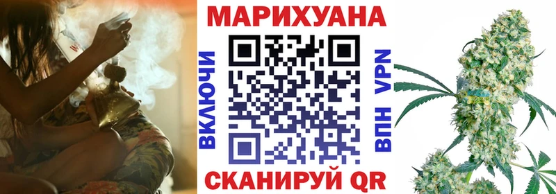 где купить наркоту  Грайворон  мега ТОР  Бошки Шишки семена 